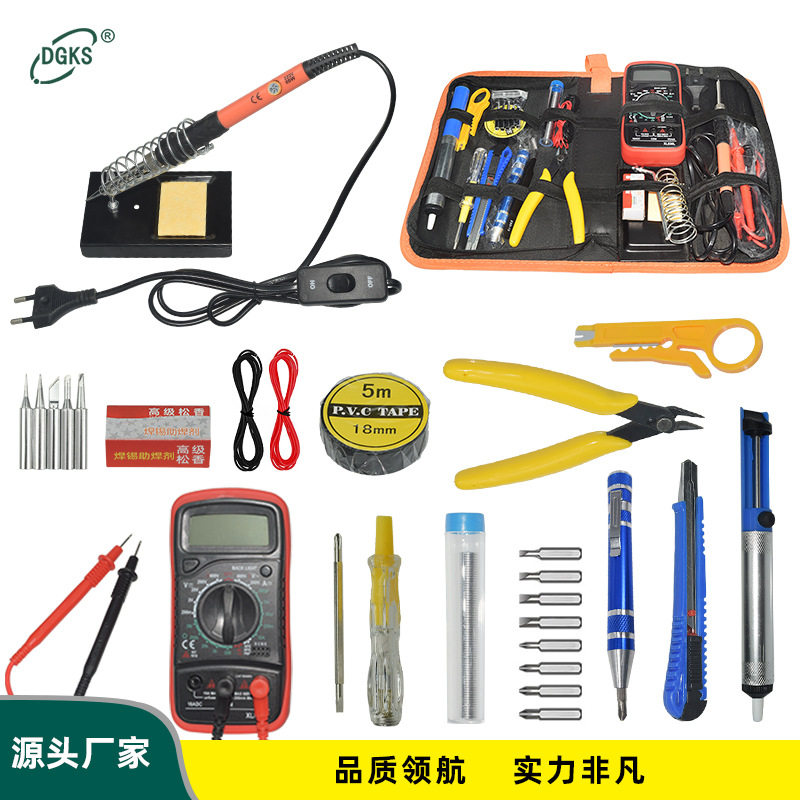 沂辰60W内热式电烙铁套装29件