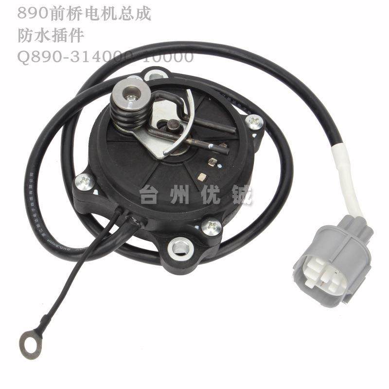 CF625四轮全地形车CF850 CF600前桥电机CF1000 Q890-314000-10000