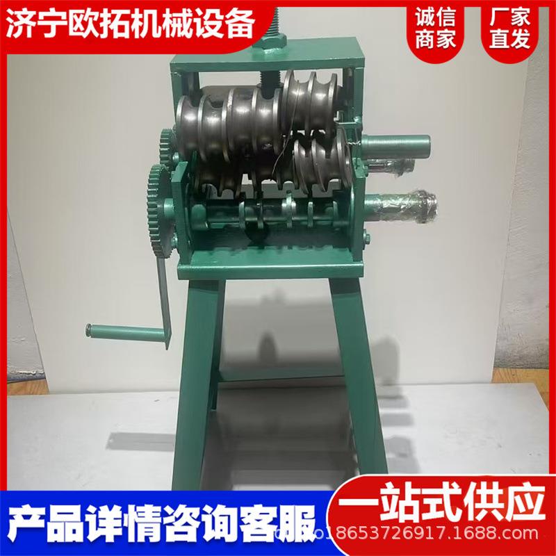 手摇弯管机手动弯管机弯管工具弯管器不锈钢弯管器钢管折弯器