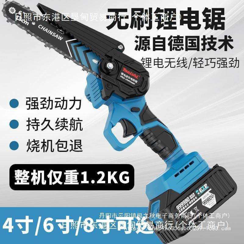 无刷电链锯锂电锯充电锯手提式户外无线小型伐木单手锯砍树修枝锯,鲜花速递/花卉仿真/绿植园艺,割草机/草坪机,淘宝优惠券,粉丝福利购,淘宝优惠卷