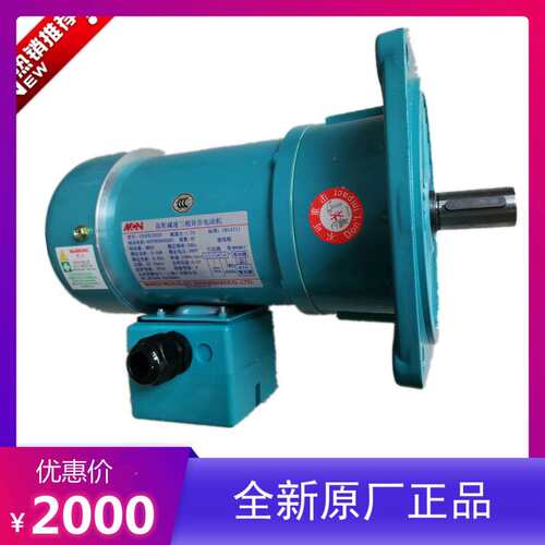 立体停车库用电机 MCN明椿刹车马达 CLPK22020-P 减速比1:30
