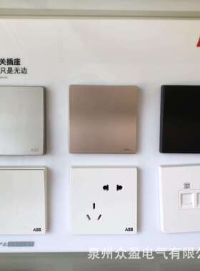 ABB轩致香槟银色 AF123-CS；三位单控开关 16AX