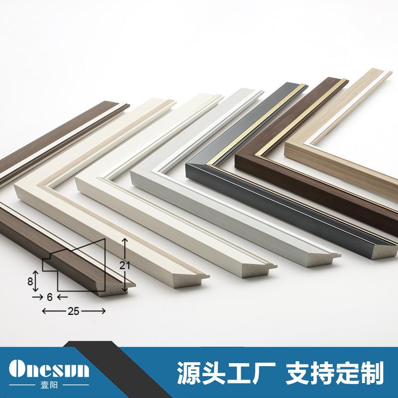 欧式相框摆台线条简约创意画框饰条现货家用照片墙8 10寸像框边条