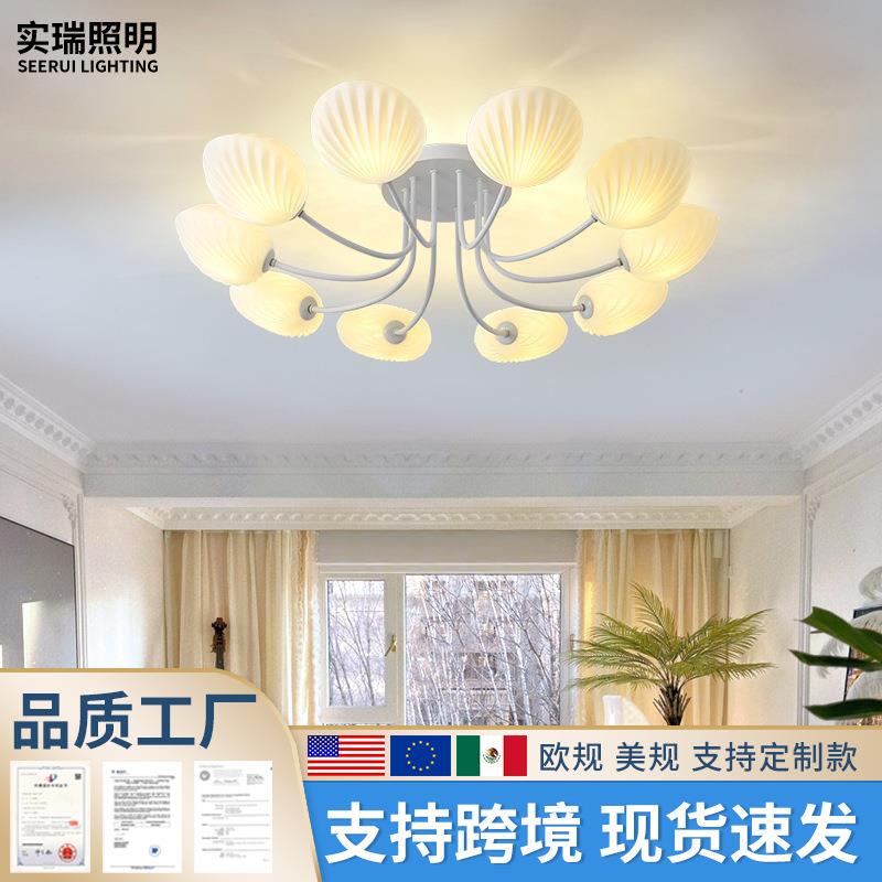 客厅吸顶灯温馨创意奶油风贝壳灯简约现代设计师款艺术生主卧室灯