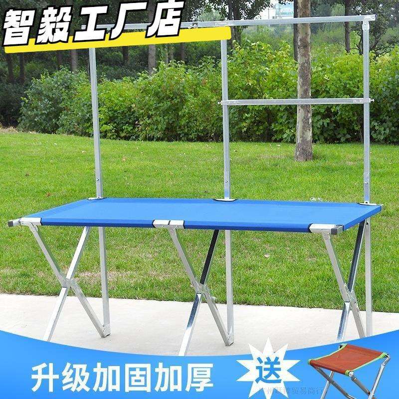 小桌子地摊摆摊折叠桌夜市货架折叠摆摊架子便携移动展示加厚厂家