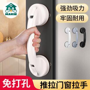 推拉门把手免打孔玻璃门吸盘拉手移门窗户抽屉把手拉门柜门手柄
