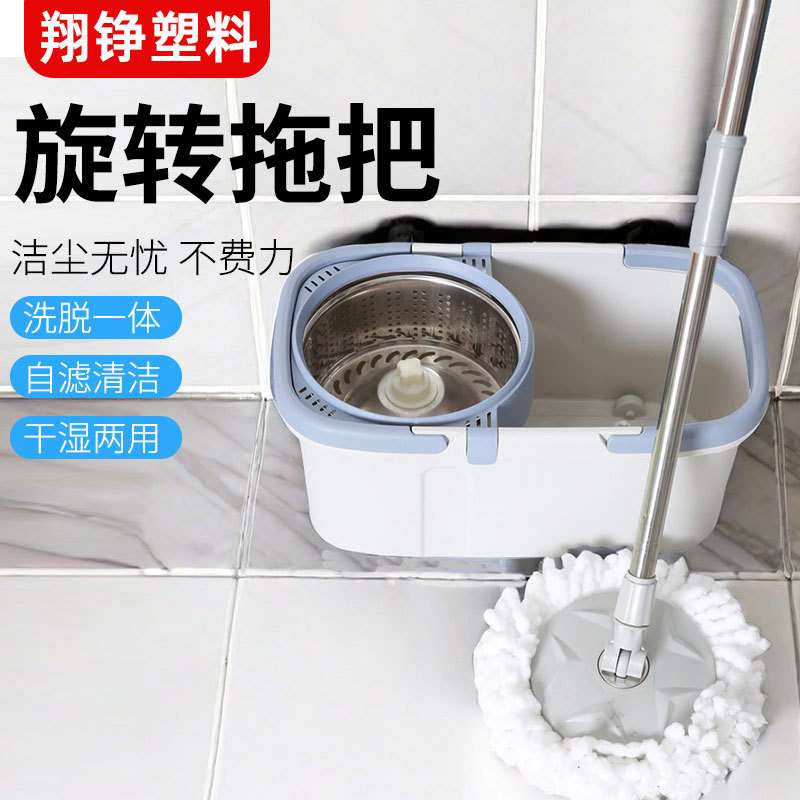 加厚双提手旋转拖把桶脱水篮甩水篮双驱动免手洗拖把桶旋转拖把