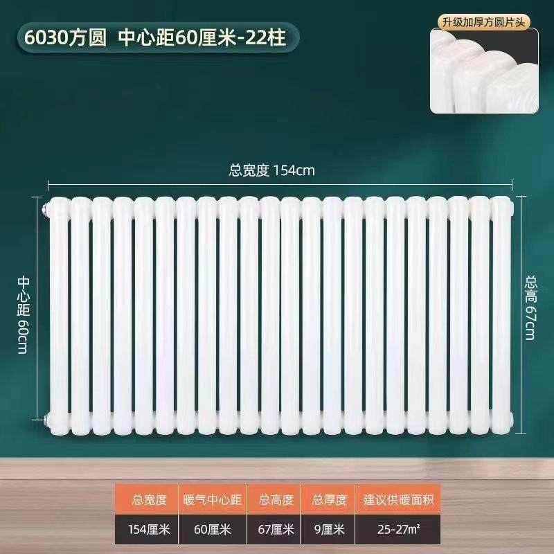 暖气片家用水循环集中供暖散热片北方钢制立式取暖器加厚厂家直销,鲜花速递/花卉仿真/绿植园艺,割草机/草坪机,淘宝优惠券,粉丝福利购,淘宝优惠卷