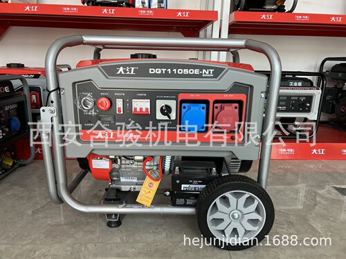 大江汽油发电机8KW双电压移动