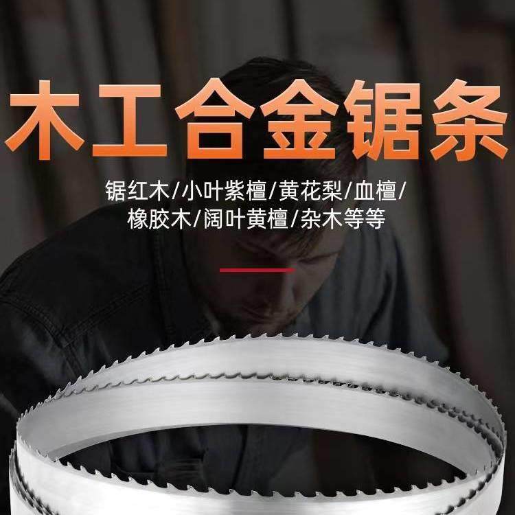 厦门REA切石墨硬质合金钨钢锯条锯片加厚款1200*19*0.8*1.4带框锯,农机/农具/农膜,播种栽苗器/地膜机,淘宝优惠券,粉丝福利购,淘宝优惠卷