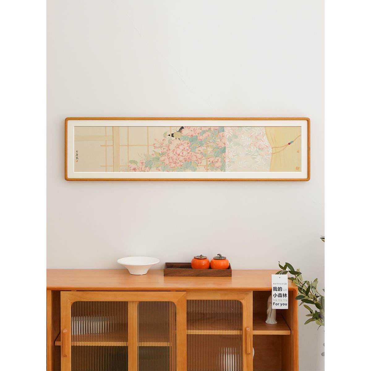卧室床头花鸟挂画新中式清新淡雅原木风客厅横版细长条实木装饰画