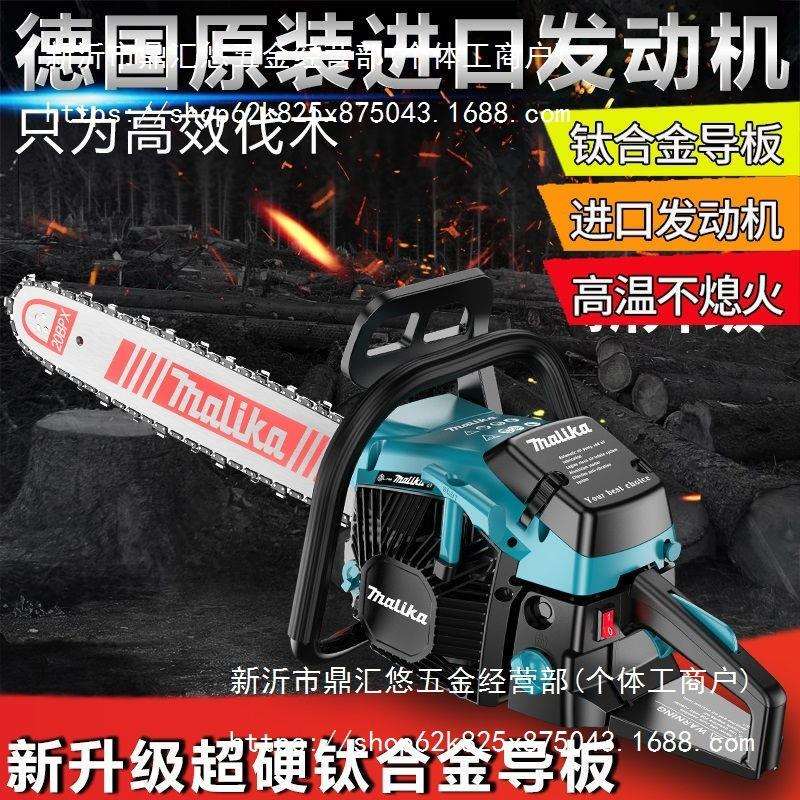 VV德国原装进口油锯伐木锯大功率油锯配原装斯蒂尔20寸链条其他