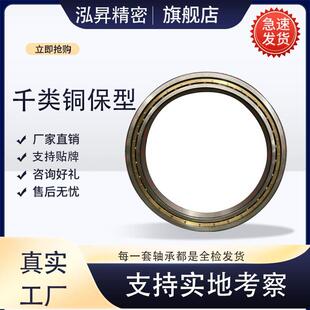 61836 精密薄壁千類軸承61830 61832 61834 61840廠家直供 61838