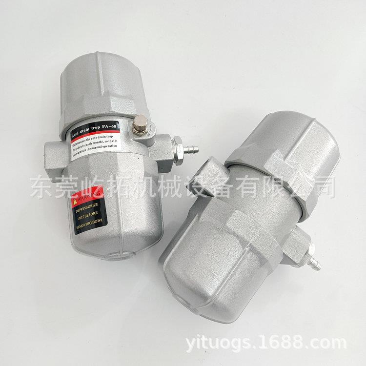 空压机压力容器储气罐底部自动排水器 带前置过滤器 不易堵塞