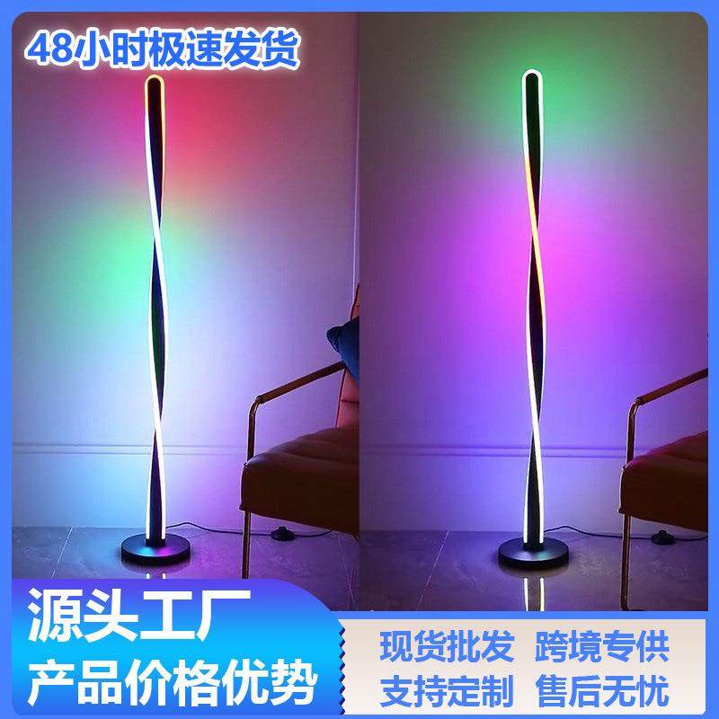 轻奢设计感艺术扭纹落地灯北欧简约客厅沙发边网红立式氛围落地灯,农机/农具/农膜,播种栽苗器/地膜机,淘宝优惠券,粉丝福利购,淘宝优惠卷