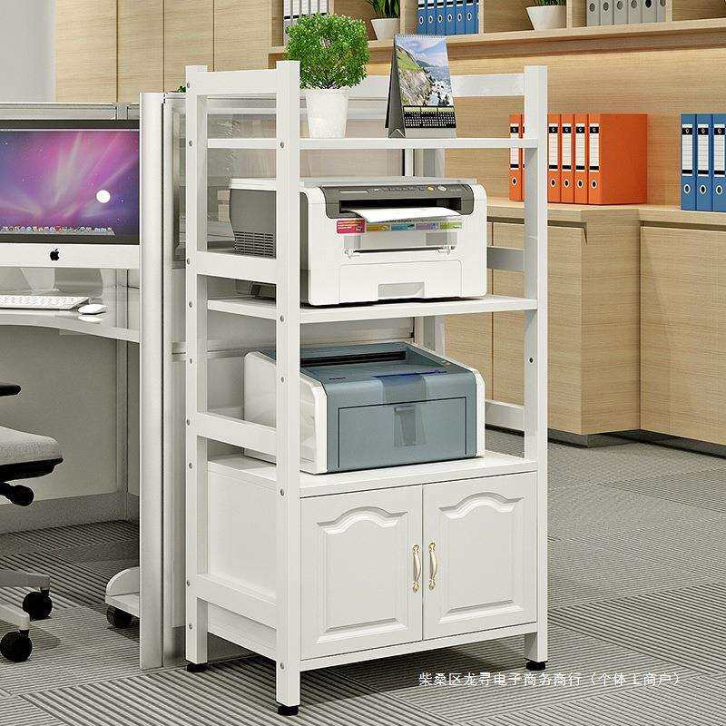 打印机置物架办公桌子落地多层办公室用放复印机支架家用收纳架子