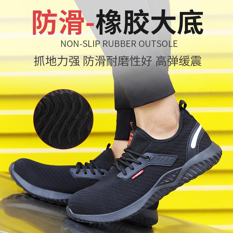 跨境2021新款saftey shoes 防砸防轻便透安全鞋 秋冬劳保鞋安全鞋