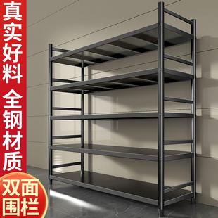 家用厨房收纳置物架落地多层储物架阳台整理架子微波炉放锅储物柜
