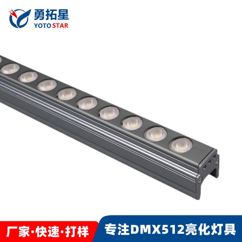 新款户外防水线条灯24V轮廓线条灯RGB全彩DMX512外控线性洗墙灯