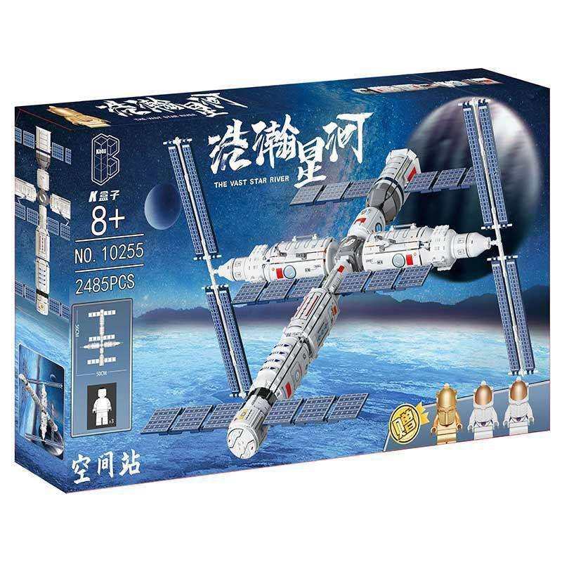 K盒子10255浩航星河中国空间站2485航天积木男孩拼装玩具科技模型
