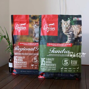原始猎食渴望加拿大进口猫粮无谷鸡肉加版八重守护成幼猫粮5.4kg