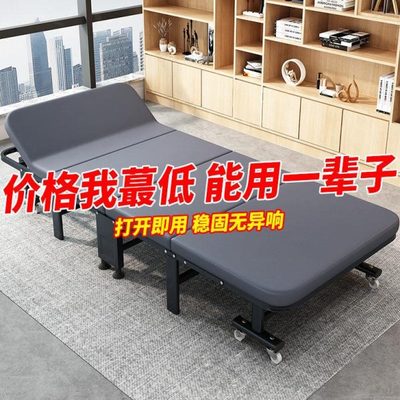 陪护午休床多功能简易家用午睡便携行军床折叠床单人床办公室躺椅