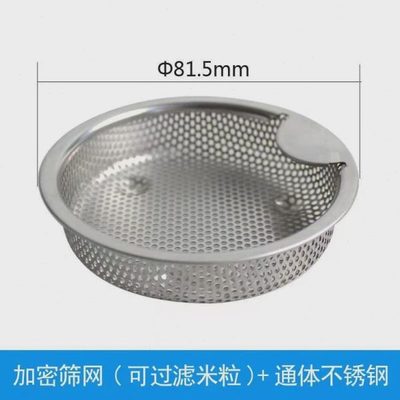沥水杯漏水厨房水槽过滤网专用下水器塞篮不锈钢洗碗池矮洗菜盆提