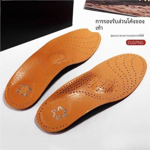 牛皮鞋垫男士女足弓支撑扁平足加厚减震透气吸汗防臭软运动薄舒适