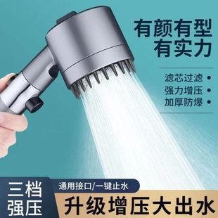 一多增压花洒淋浴按摩莲厂喷头德国功能家滤翰辉好物臻选过四合带