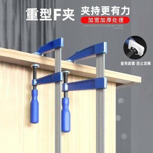 快速具型木工f夹德国进口配件Ff夹固定夹木工夹重型F夹支架固定器