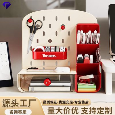 学生书桌收纳抽屉式办公室桌面置物架收纳架文具笔筒整理洞洞板