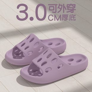 室內頭EVA2025 浴室拖鞋 防滑防臭 速干漏水鴻運當居家 洗澡新款