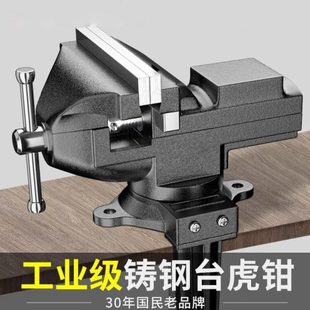 多功能家用万向夹具小型桌工作台木雕迷你台虎钳苹果虎钳小台钳