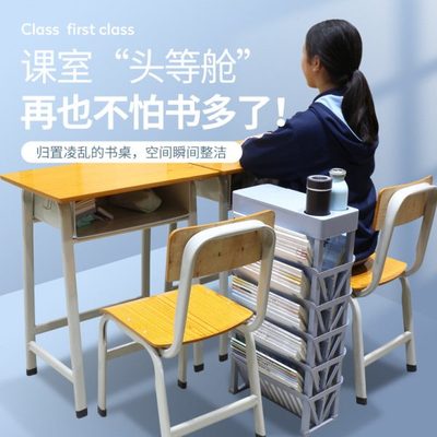 书桌置物架桌可移动书架落地边免安装收纳神器轮带边侧本书旁学生