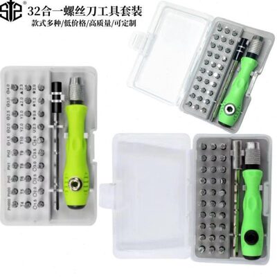 一一维修工具多用十字手动手机CRV批头拆机螺丝批合32螺丝刀套装
