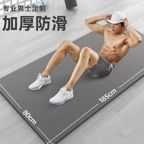 男士20加宽防滑地垫学者锻炼mm加厚运动健身垫加长家用子初瑜珈垫