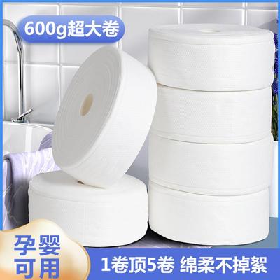 纯棉一次性洗脸巾洁面美容院专用克超大卷加厚擦洗脸巾大卷家用