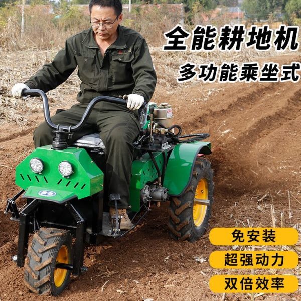 微耕机新式老人小型柴油四驱耕地机农用乘坐式犁地机开沟机旋耕机