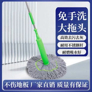 耐旋转好神拖1秒除升级 自拧全新水强用水去污家用拖把 免手洗