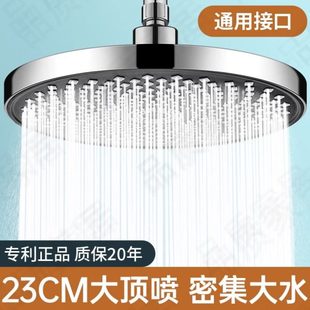 德国顶喷花洒大花洒晒增压莲蓬头花头雨淋喷头淋浴沐浴浴室头套装