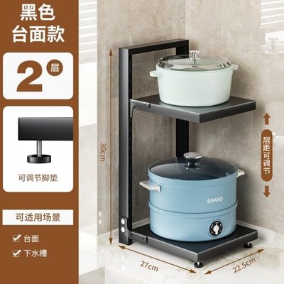 空气炸锅放桌面小型可抽拉厨房电饭煲置物架台面电器的架子收纳架