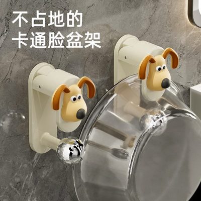 收纳架免打孔子脸盆神器浴室洗澡盆厕所浴盆挂卫生间壁挂盆挂钩