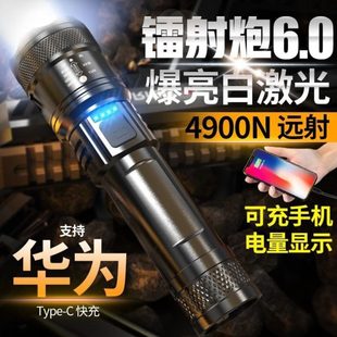 强光手电筒0可聚远射光充电超亮LED灯猛特斯0P9户外 变焦氙气灯式
