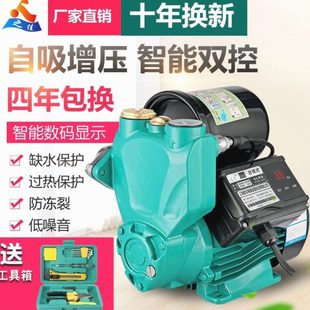 增压泵水全自动家用自吸泵热水器洗澡德国进口静音水泵抽自来水管