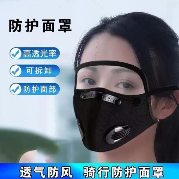 粉打骑行透气农药尘防护面罩全脸遮阳度电动车防风防晒重防尘口罩