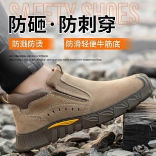 劳保鞋 防烫工电焊防砸防刺穿工地头轻便耐磨带软底透气钢工作鞋 男