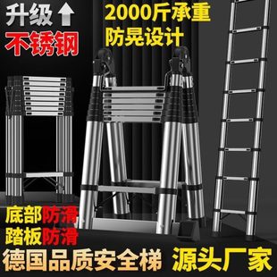 直梯升降梯人字梯竹伸缩梯子节多功能伸缩梯折叠梯梯不锈钢家用梯