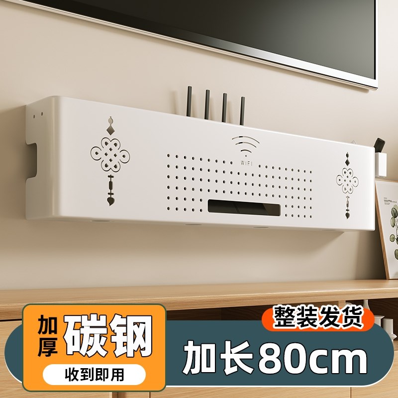 免打孔路由器收纳盒客厅电视机顶盒隐藏遮挡箱壁挂式光猫Wwifi托