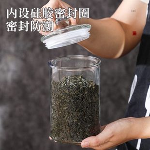 茶叶罐带盖储物罐圆形罐子花茶防潮家用透明便携玻璃密封罐多功能