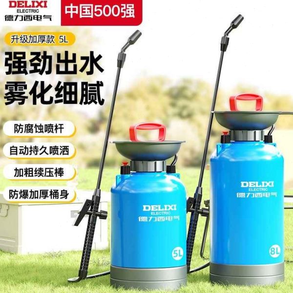 喷品浇花喷壶质药德国电气打小型喷雾器家用消毒农药农用水